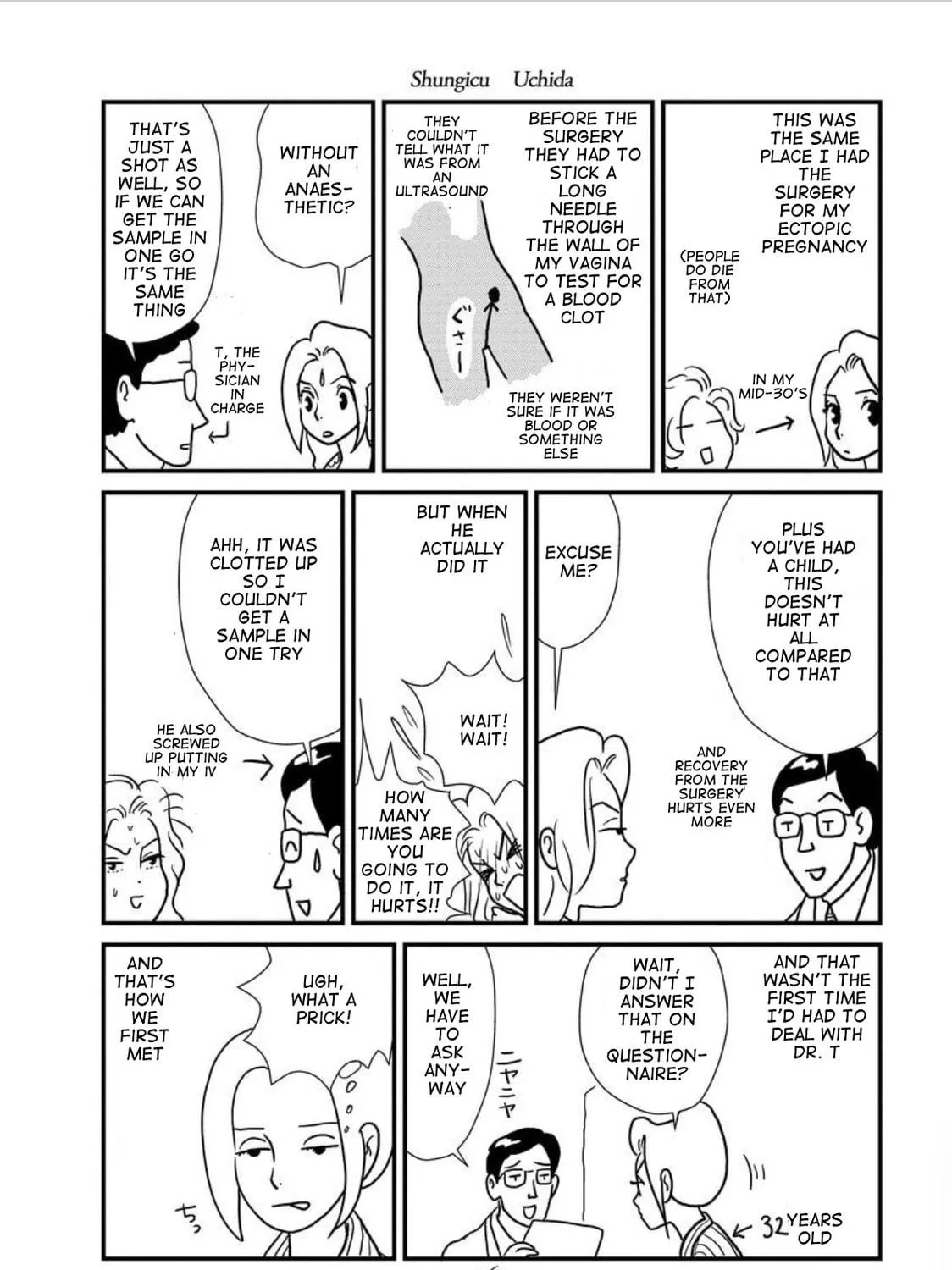 Ganmanga Chapter 7 page 23 - 
