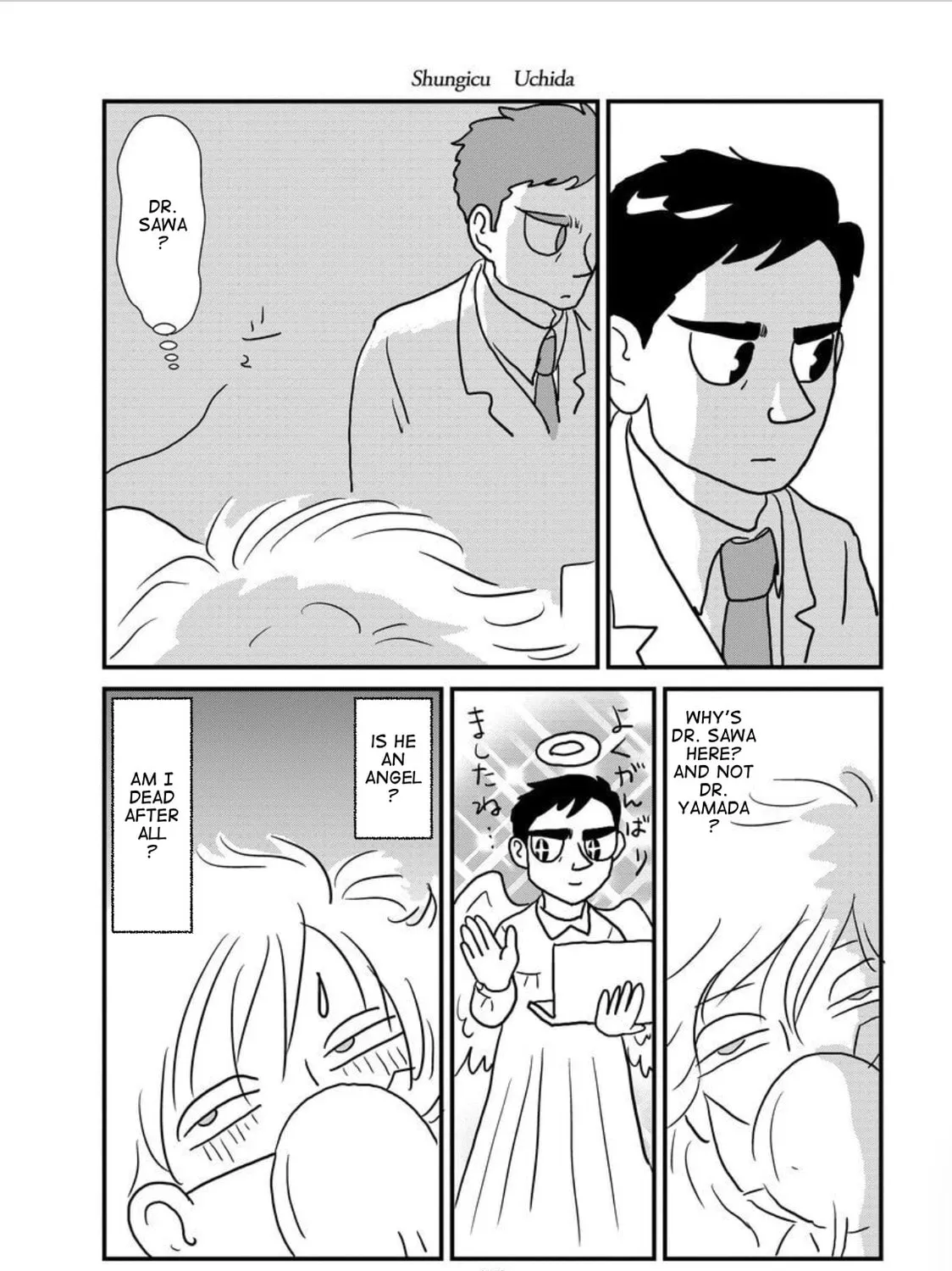 Ganmanga Chapter 7 page 43 - 