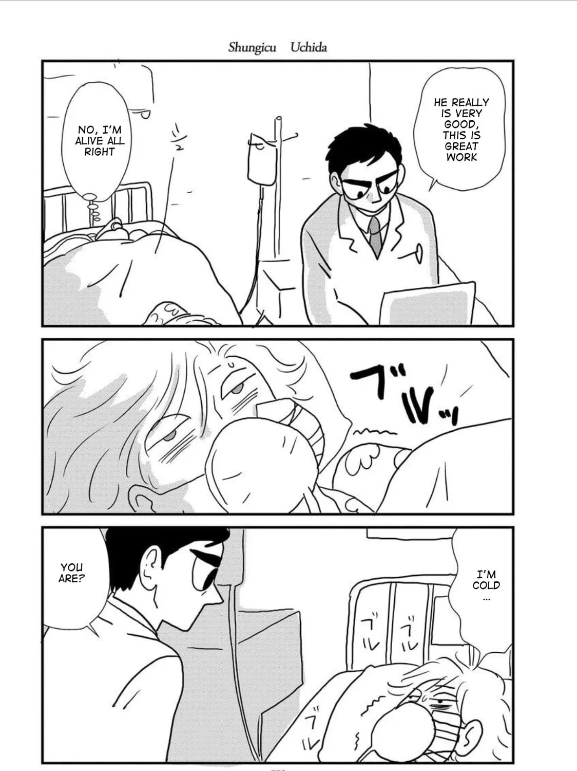 Ganmanga Chapter 7 page 45 - 