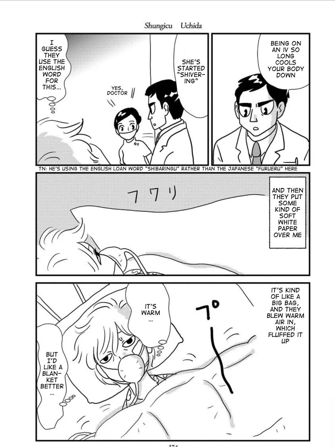 Ganmanga Chapter 7 page 47 - 
