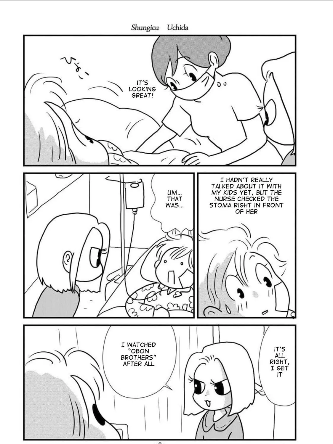 Ganmanga Chapter 8 page 29 - 
