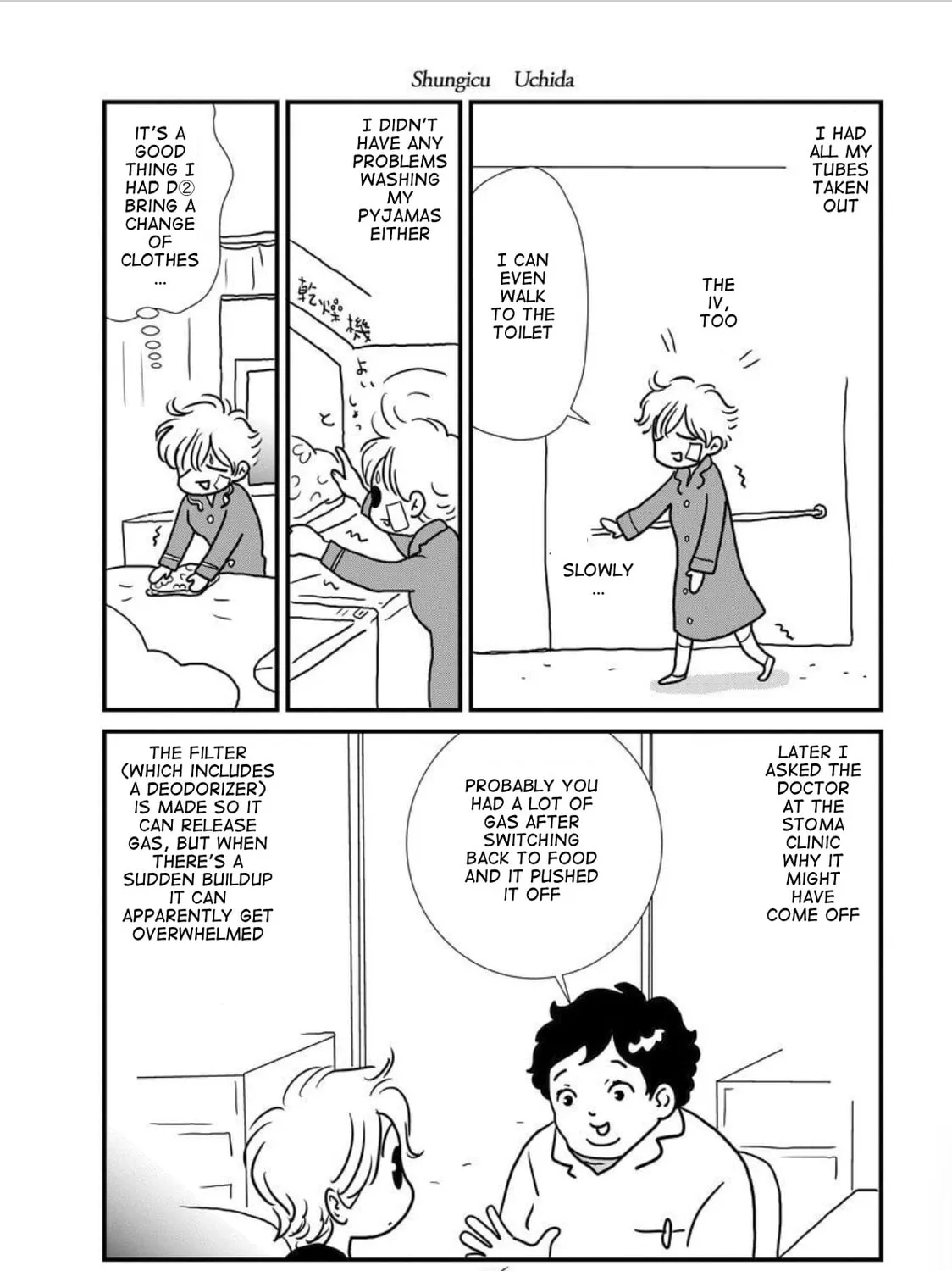 Ganmanga Chapter 8 page 43 - 