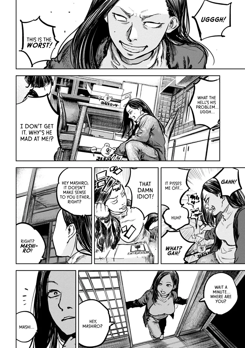Read Gannibal chapter 1 image 33 on Lezhin