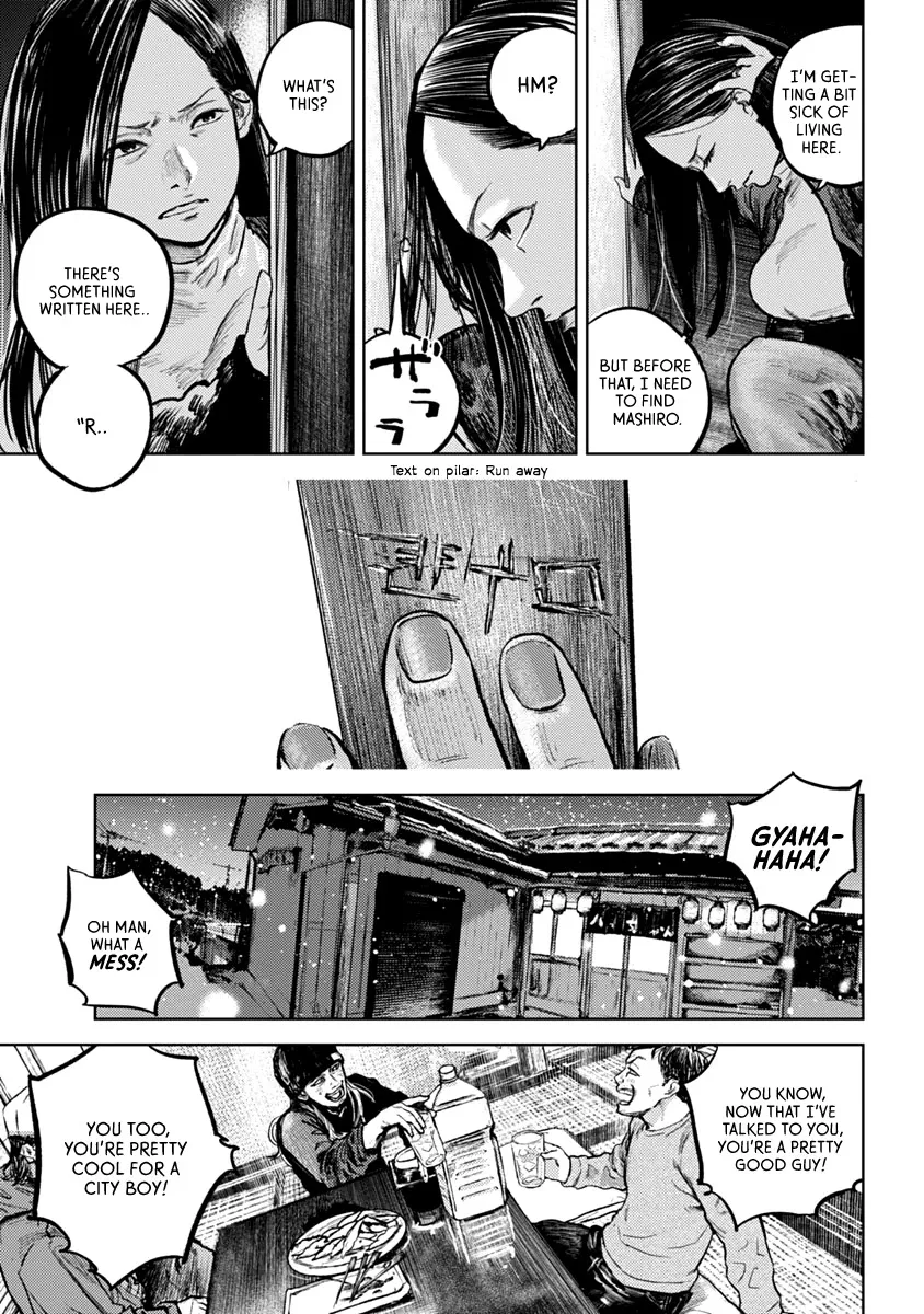 Read Gannibal chapter 1 image 36 on Lezhin