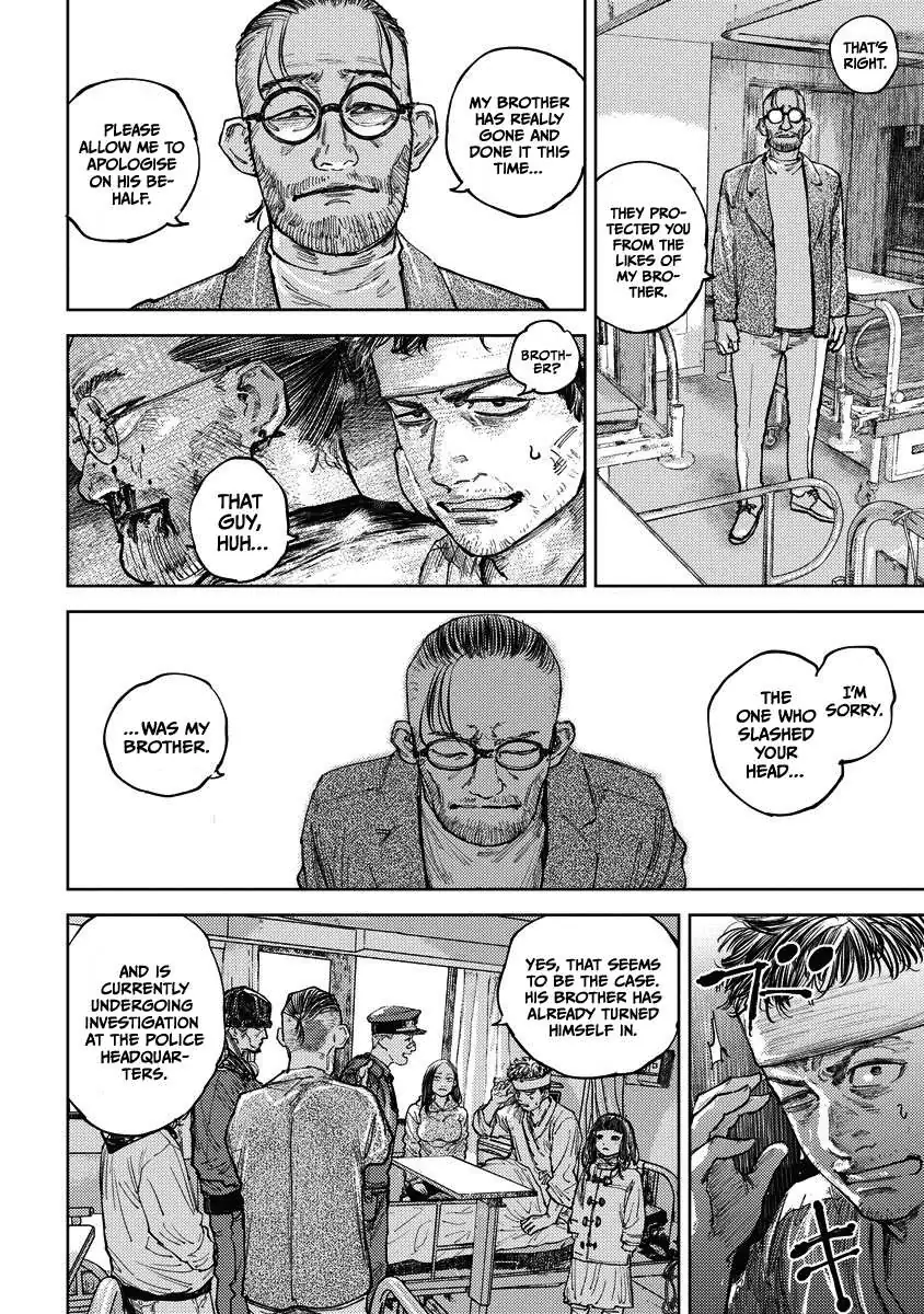 Read Gannibal chapter 10 image 13 on Lezhin