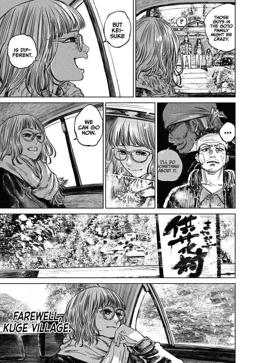 Read Gannibal chapter 11 image 14 on Lezhin