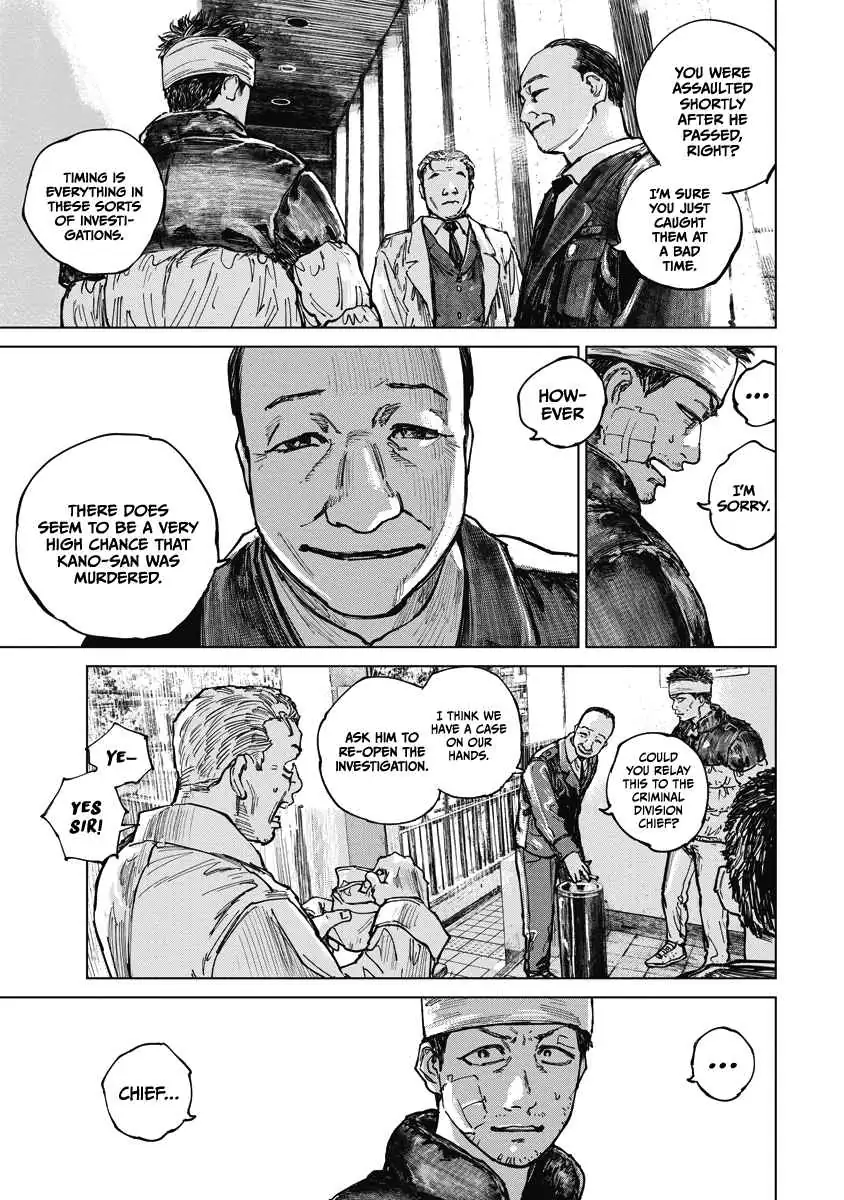 Read Gannibal chapter 12 image 10 on Lezhin