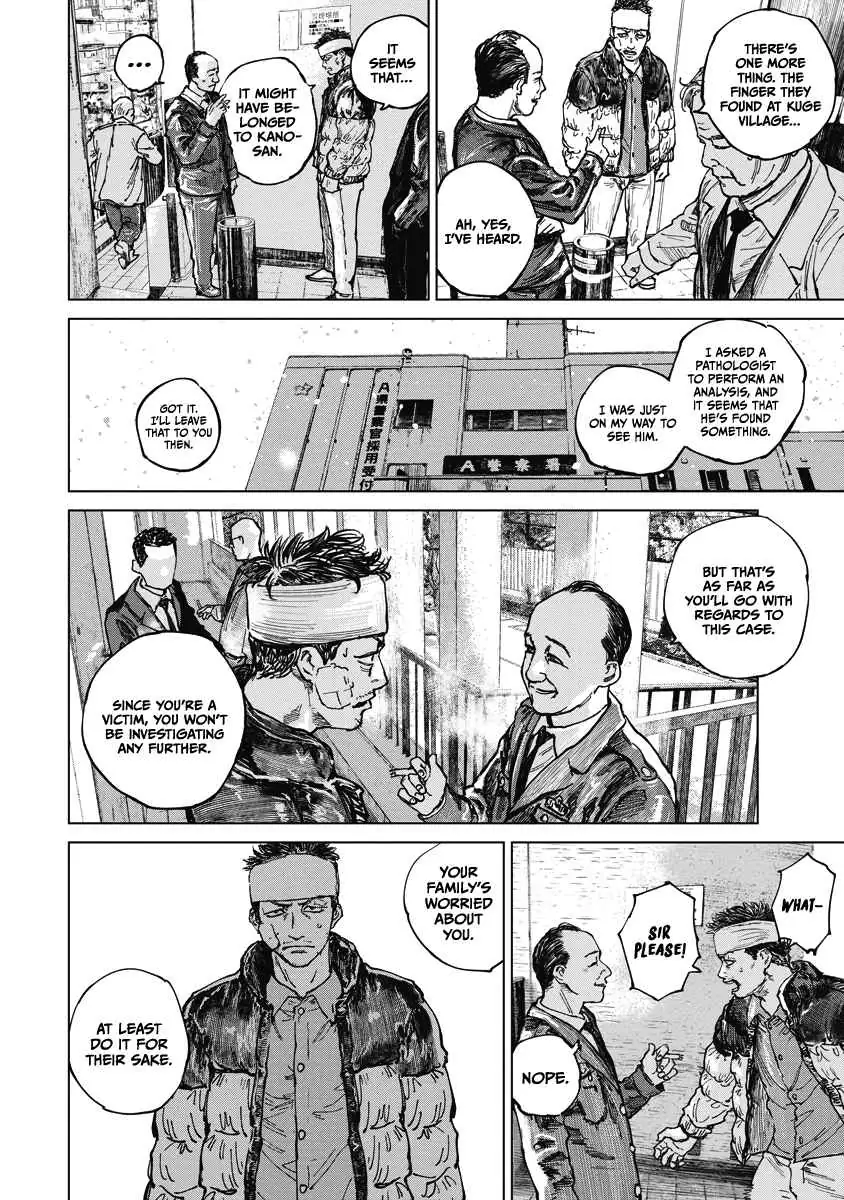 Read Gannibal chapter 12 image 11 on Lezhin