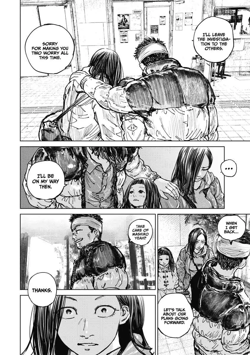 Read Gannibal chapter 12 image 13 on Lezhin