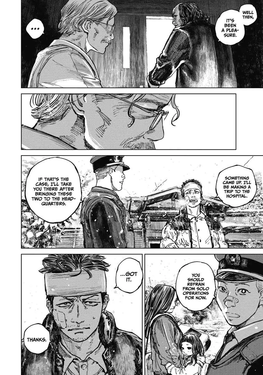 Read Gannibal chapter 12 image 5 on Lezhin