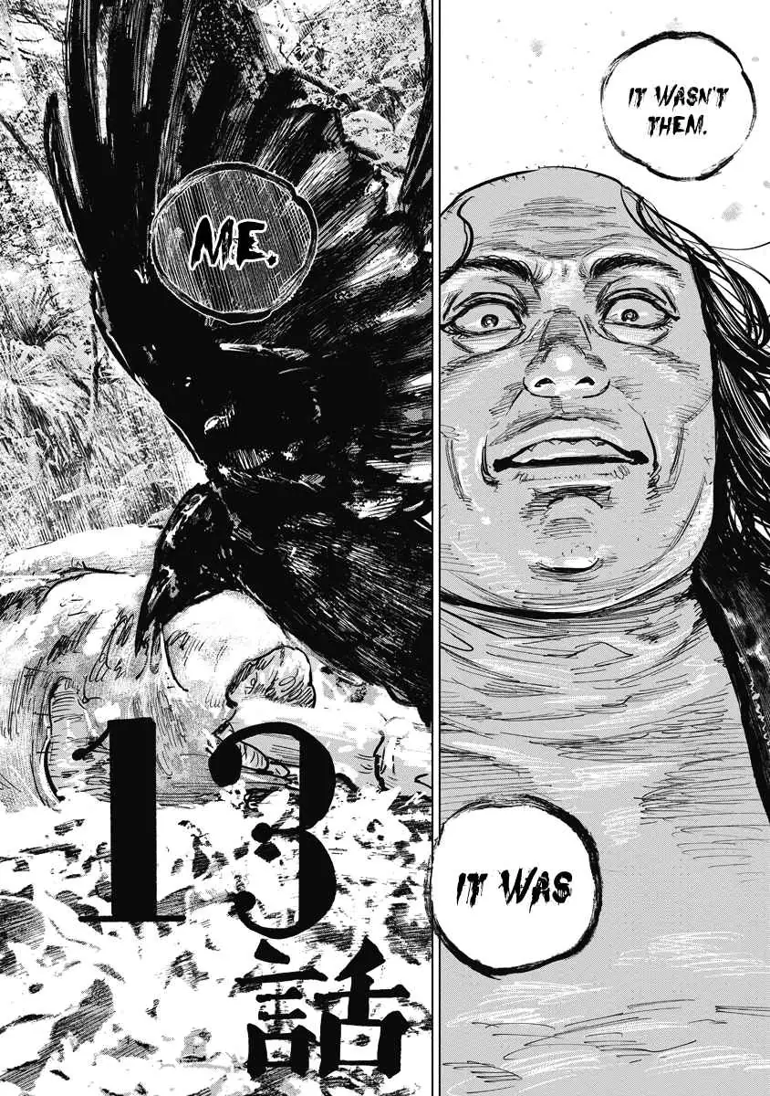 Read Gannibal chapter 13 image 3 on Lezhin