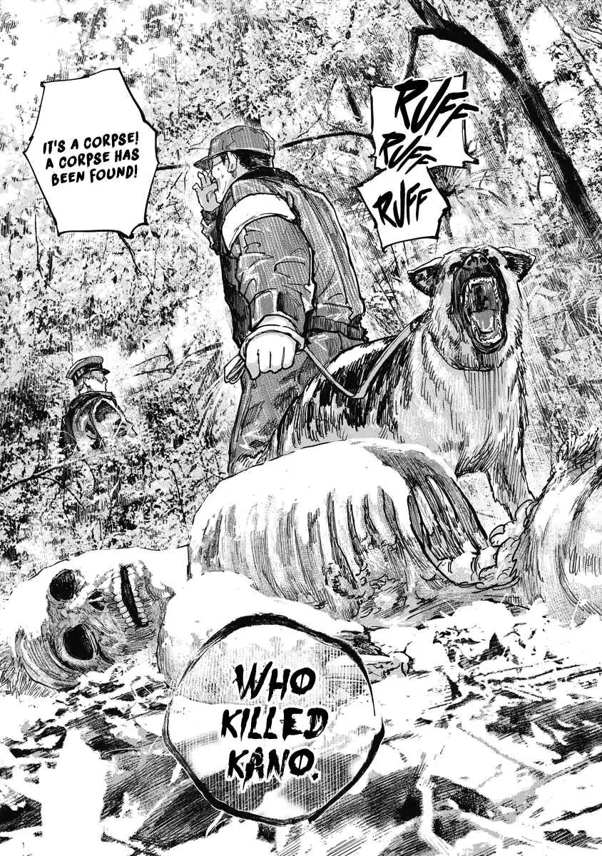 Read Gannibal chapter 13 image 4 on Lezhin