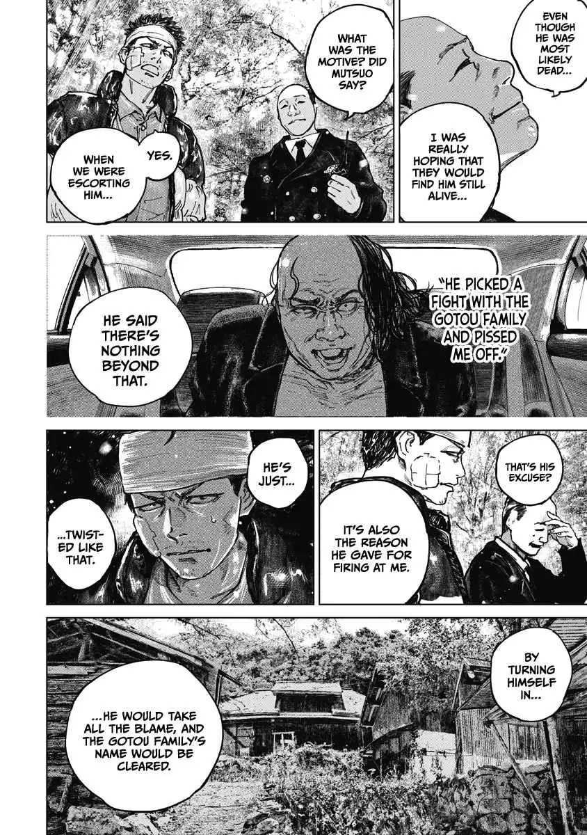 Read Gannibal chapter 13 image 7 on Lezhin