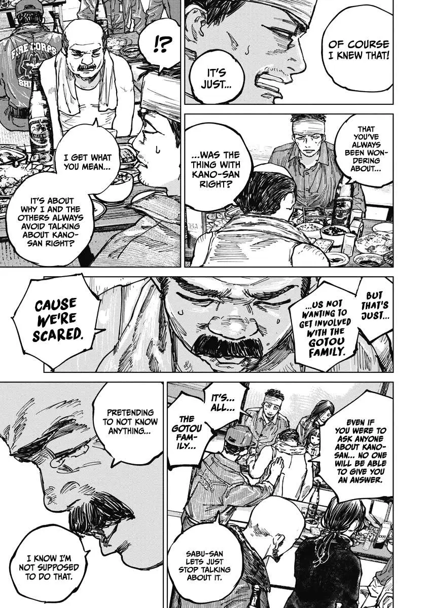 Read Gannibal chapter 14 image 12 on Lezhin