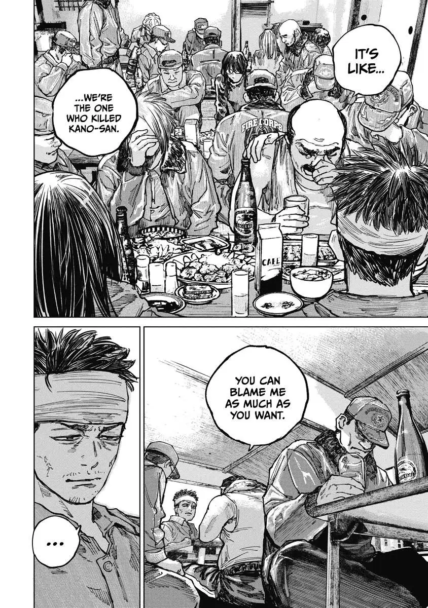 Read Gannibal chapter 14 image 13 on Lezhin