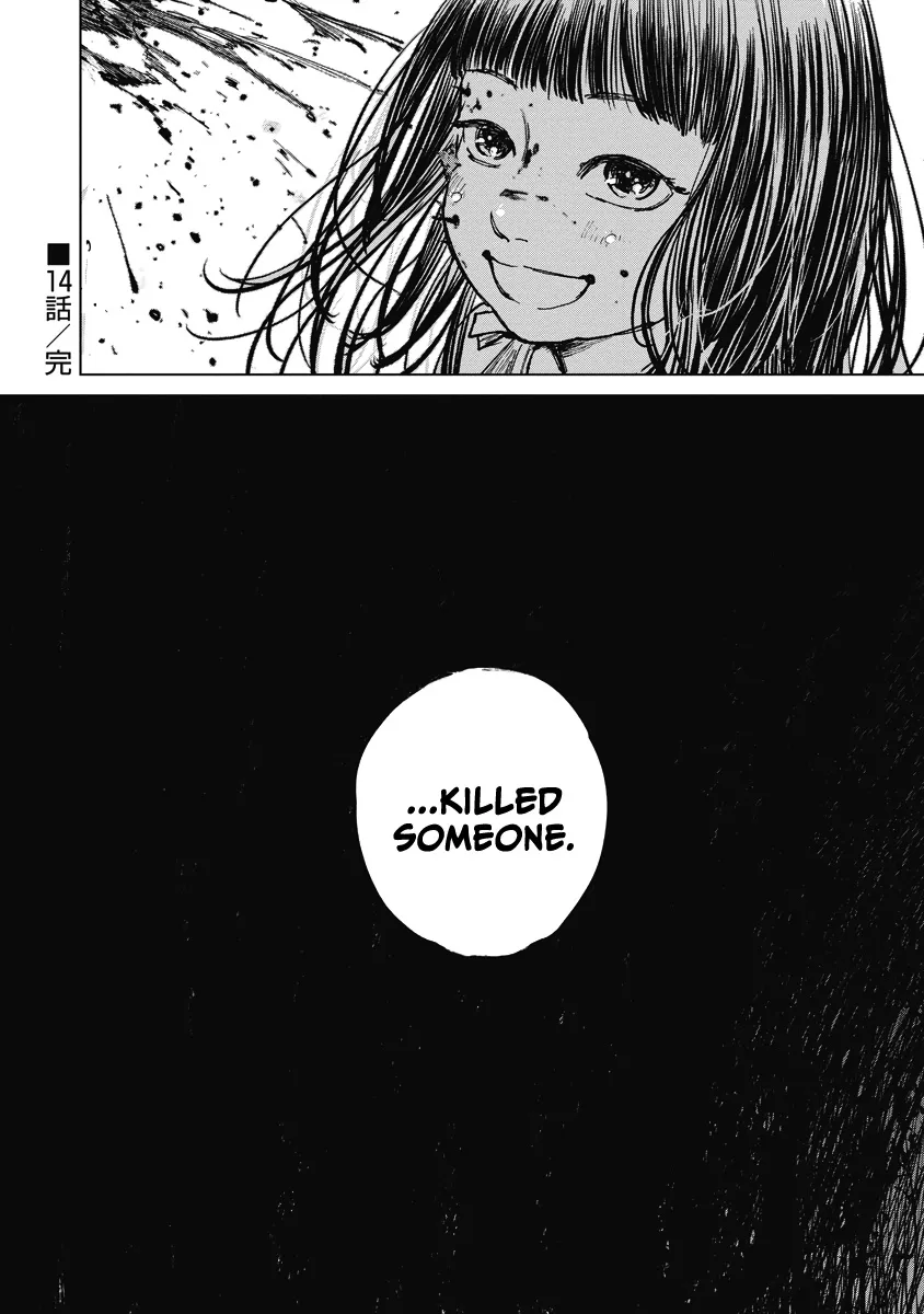 Read Gannibal chapter 14 image 19 on Lezhin