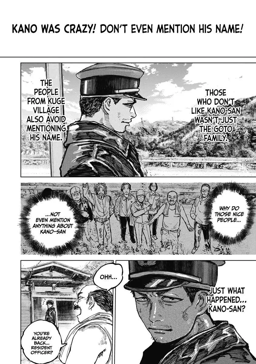 Read Gannibal chapter 14 image 7 on Lezhin