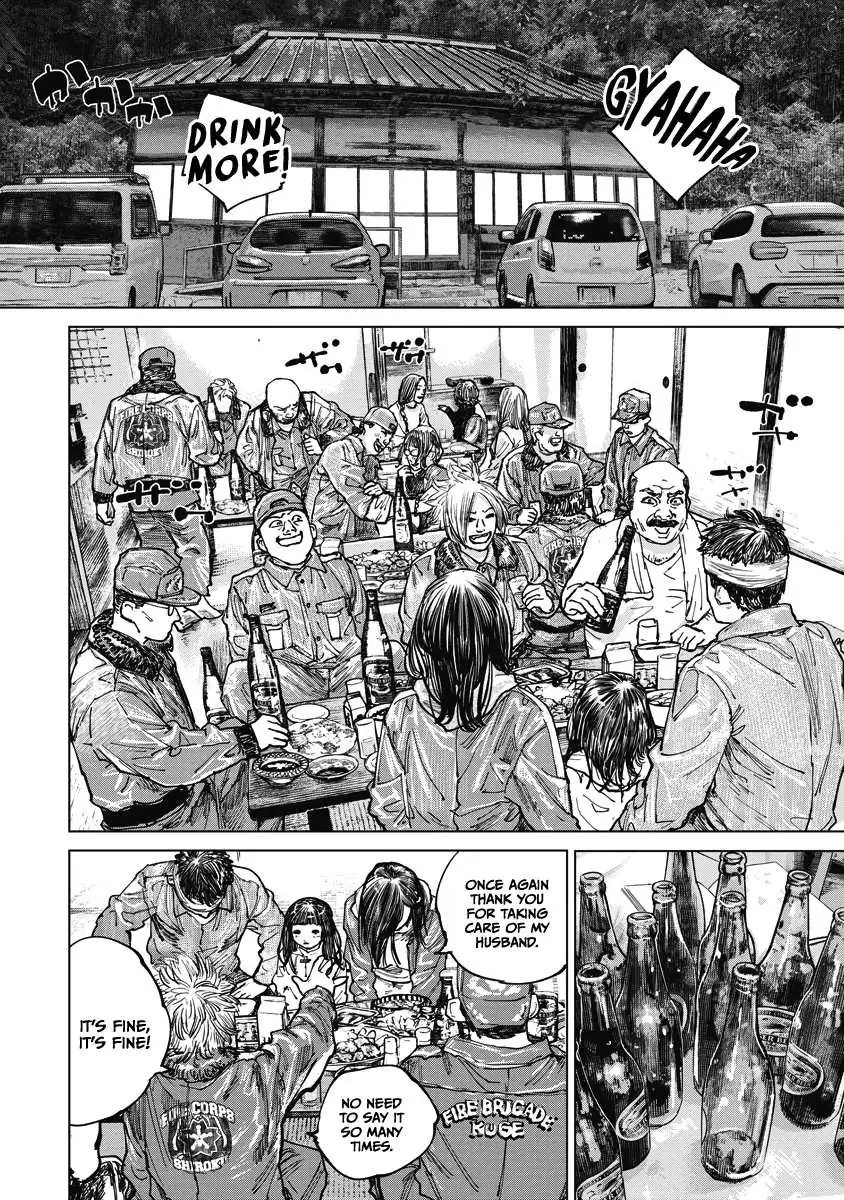 Read Gannibal chapter 14 image 9 on Lezhin
