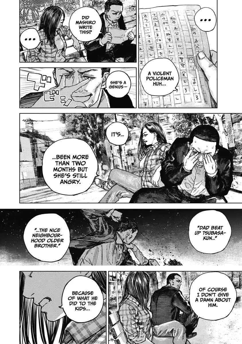 Read Gannibal chapter 15 image 15 on Lezhin