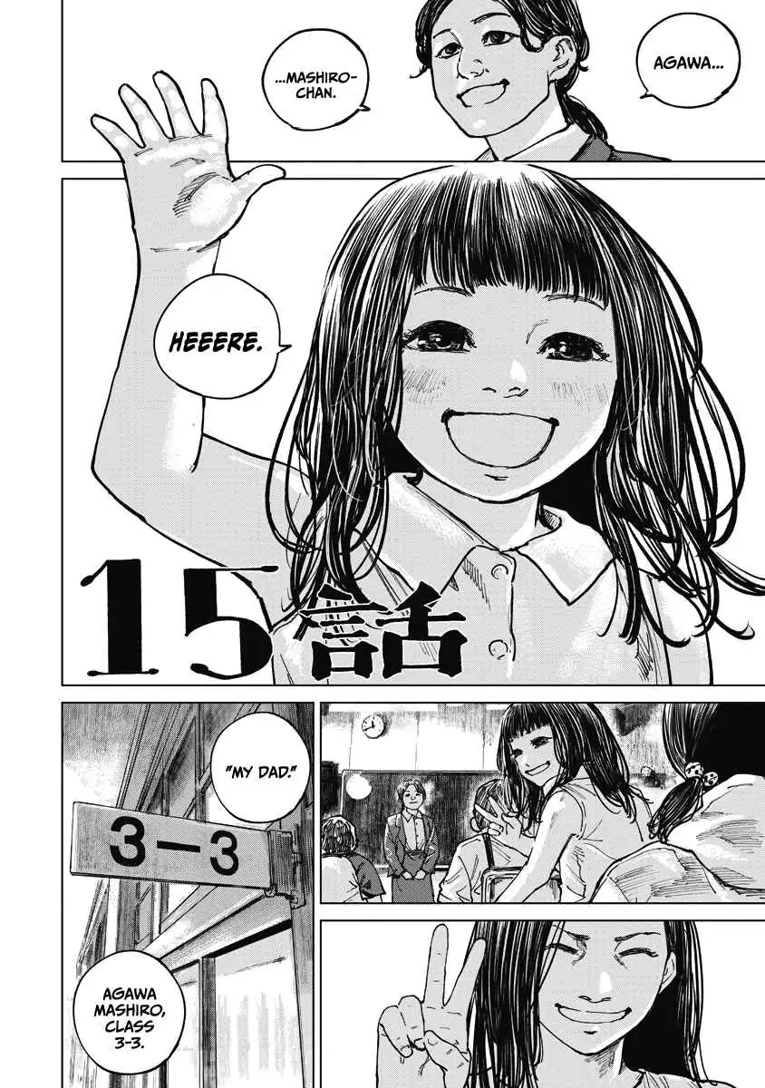 Read Gannibal chapter 15 image 3 on Lezhin