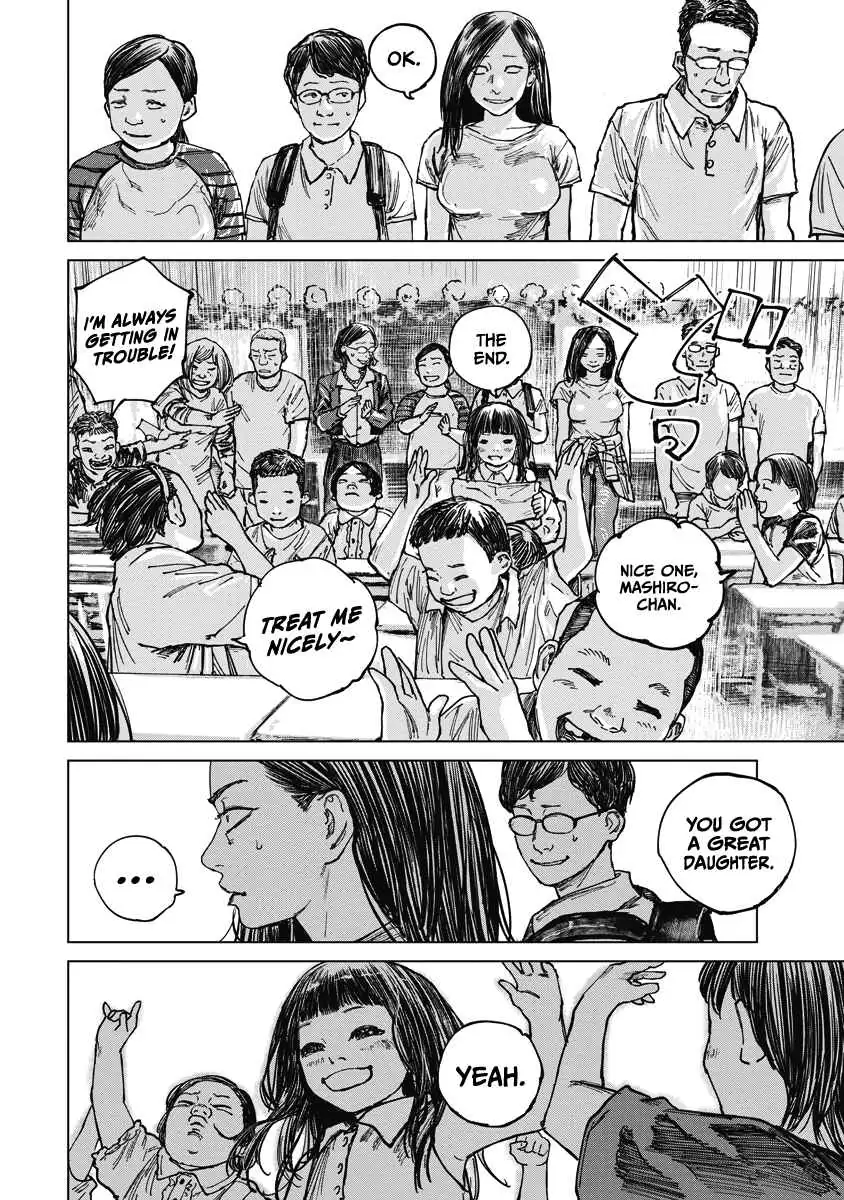 Read Gannibal chapter 15 image 9 on Lezhin