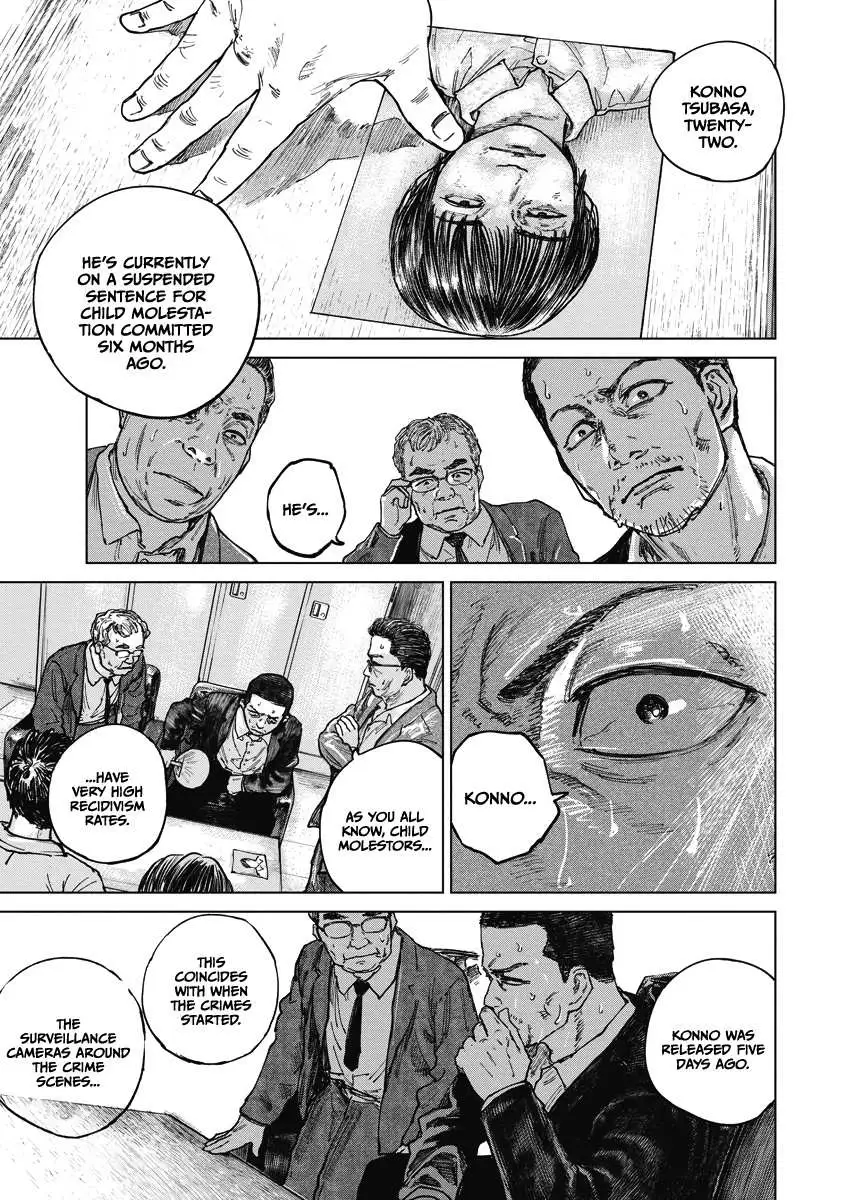 Read Gannibal chapter 16 image 10 on Lezhin