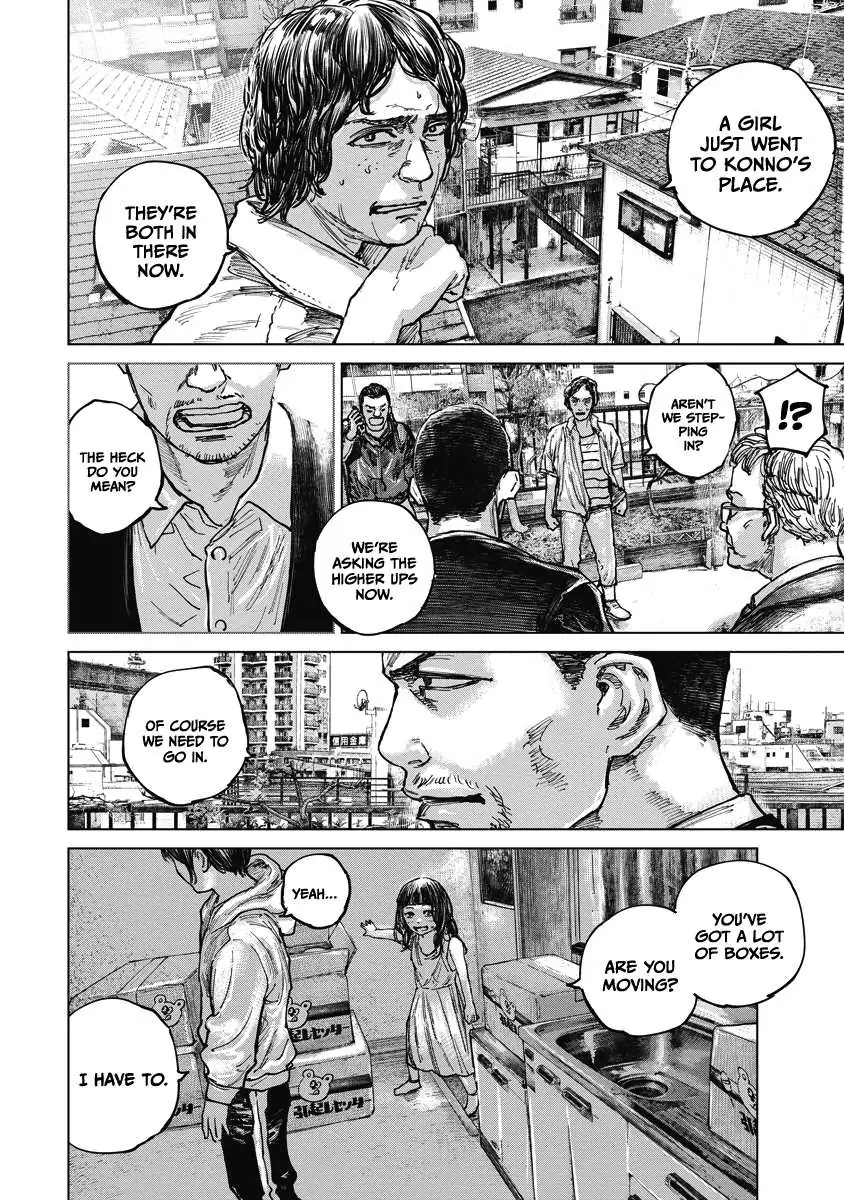Read Gannibal chapter 16 image 15 on Lezhin