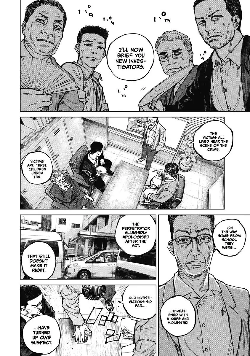 Read Gannibal chapter 16 image 9 on Lezhin
