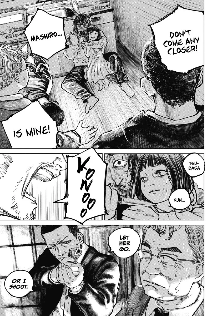 Read Gannibal chapter 17 image 12 on Lezhin