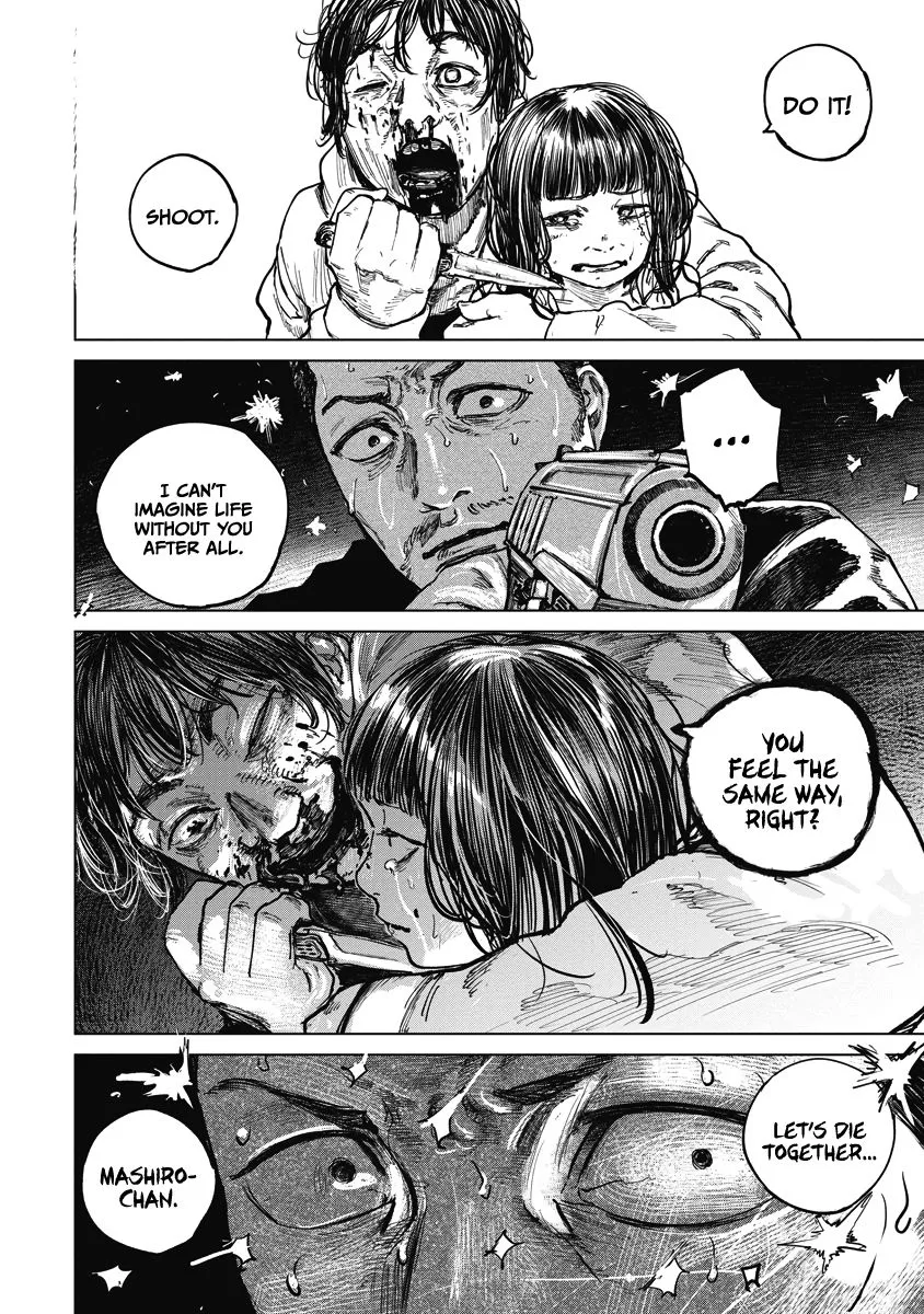 Read Gannibal chapter 17 image 13 on Lezhin