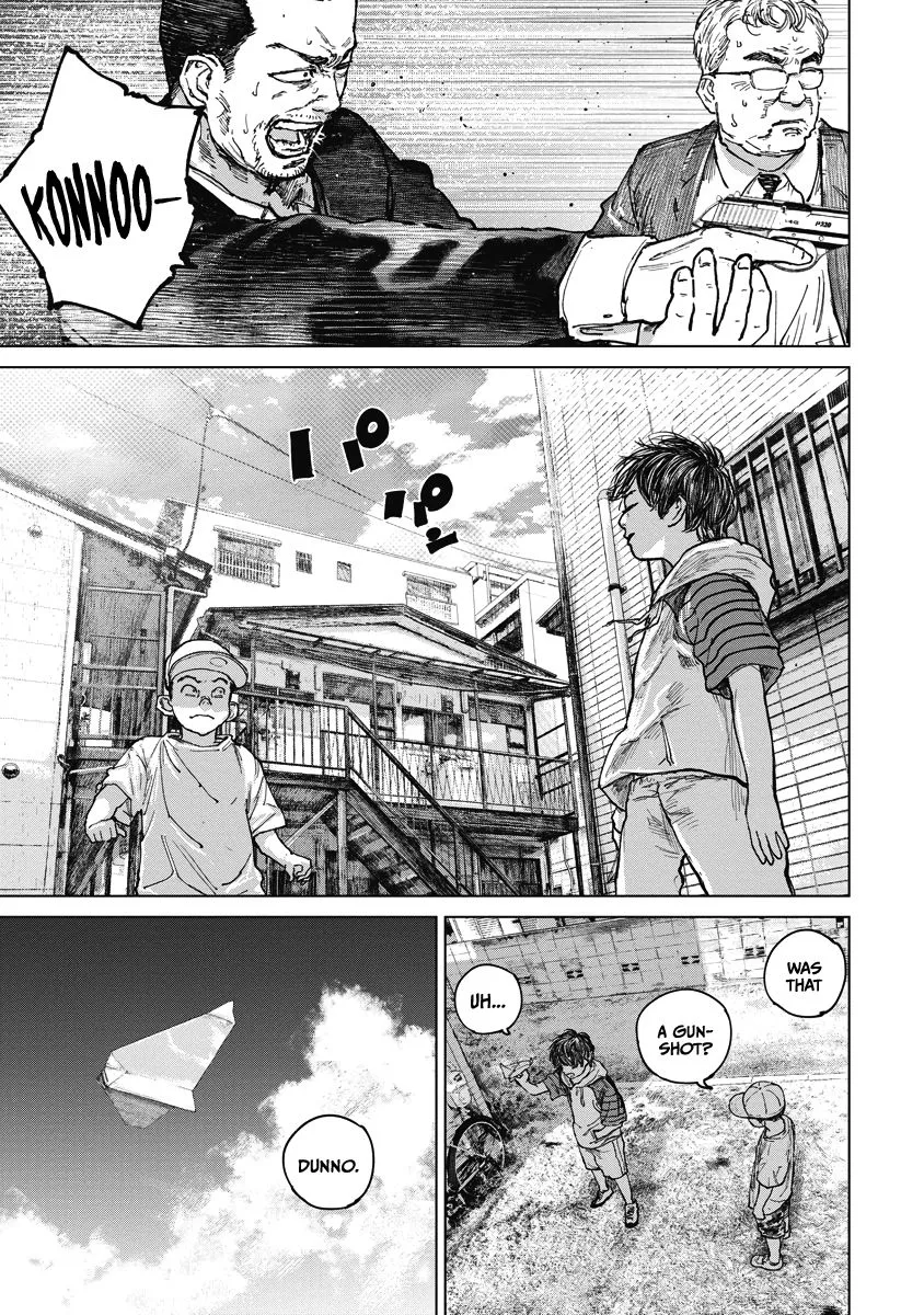 Read Gannibal chapter 17 image 14 on Lezhin