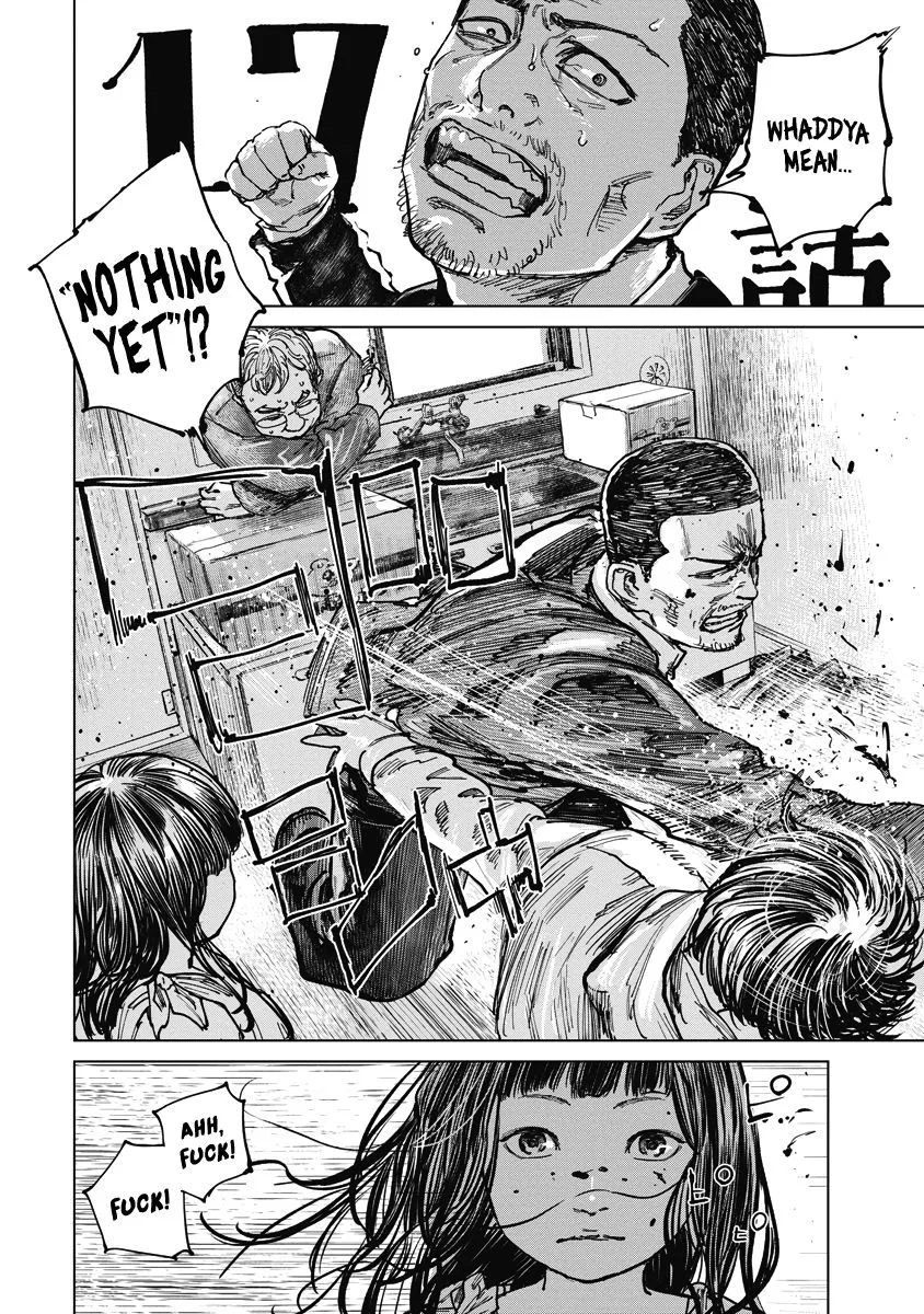 Read Gannibal chapter 17 image 3 on Lezhin