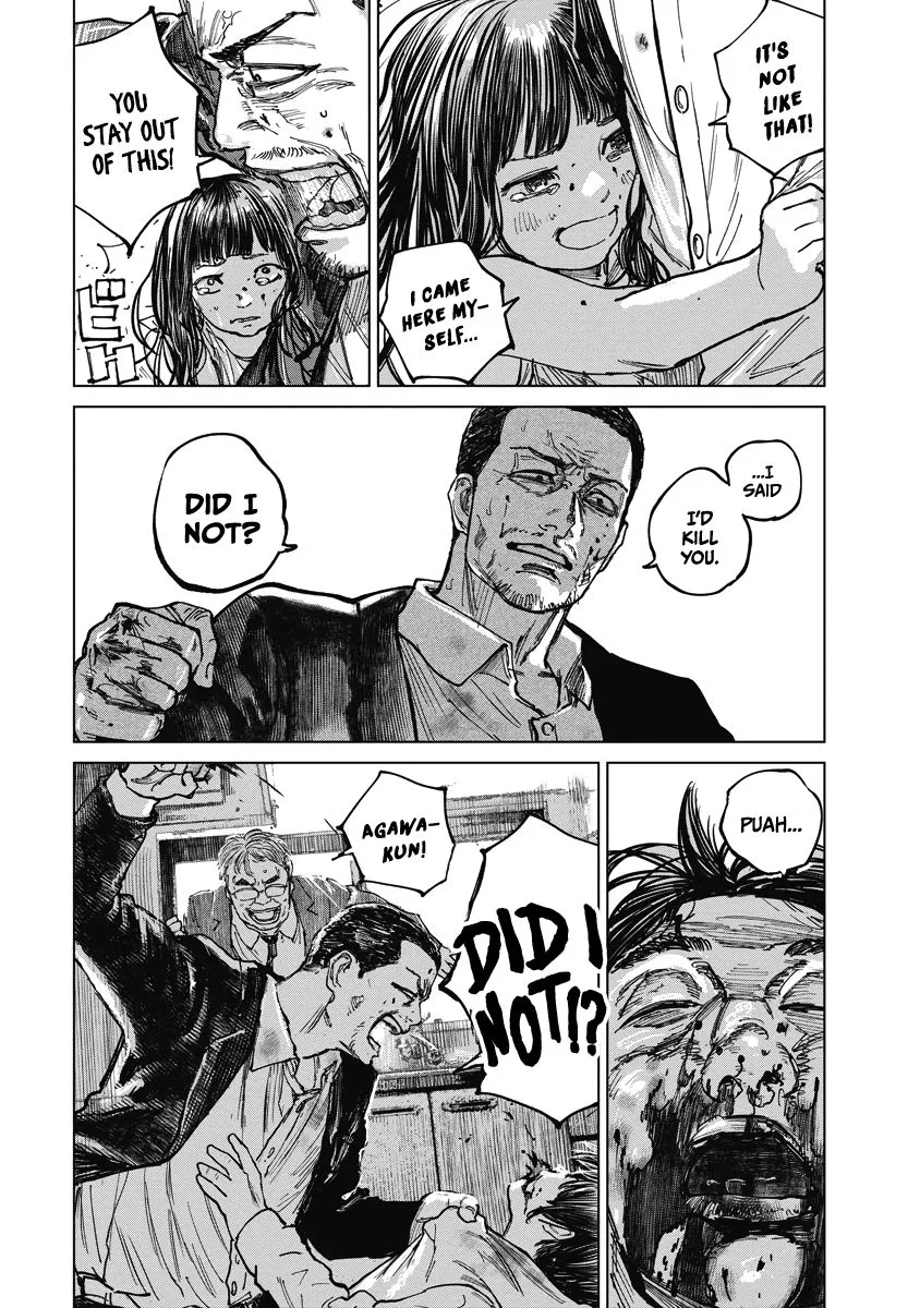 Read Gannibal chapter 17 image 5 on Lezhin