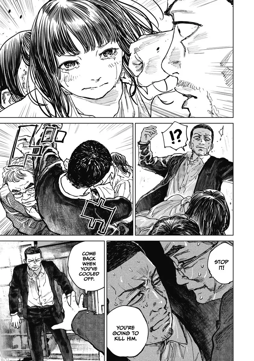 Read Gannibal chapter 17 image 6 on Lezhin