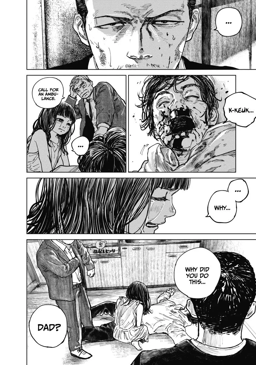 Read Gannibal chapter 17 image 7 on Lezhin
