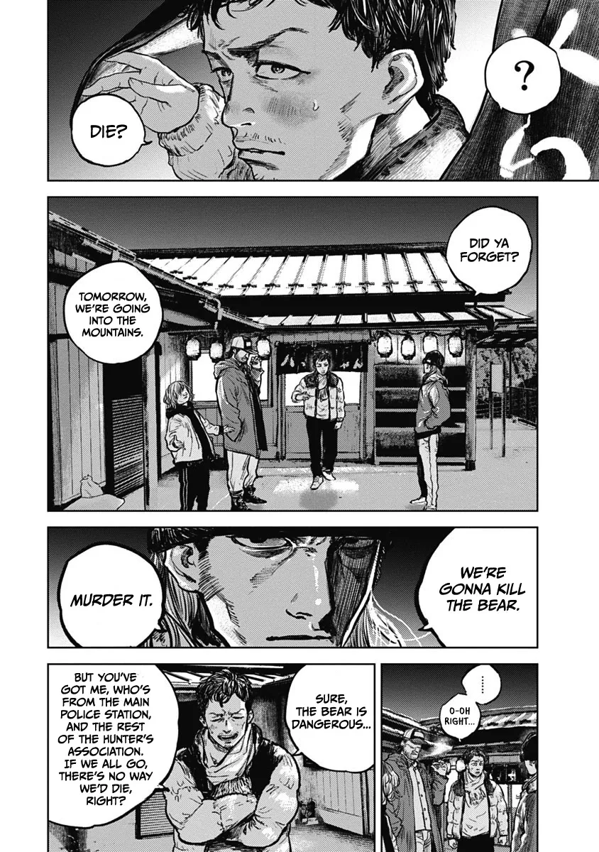 Read Gannibal chapter 2 image 1 on Lezhin