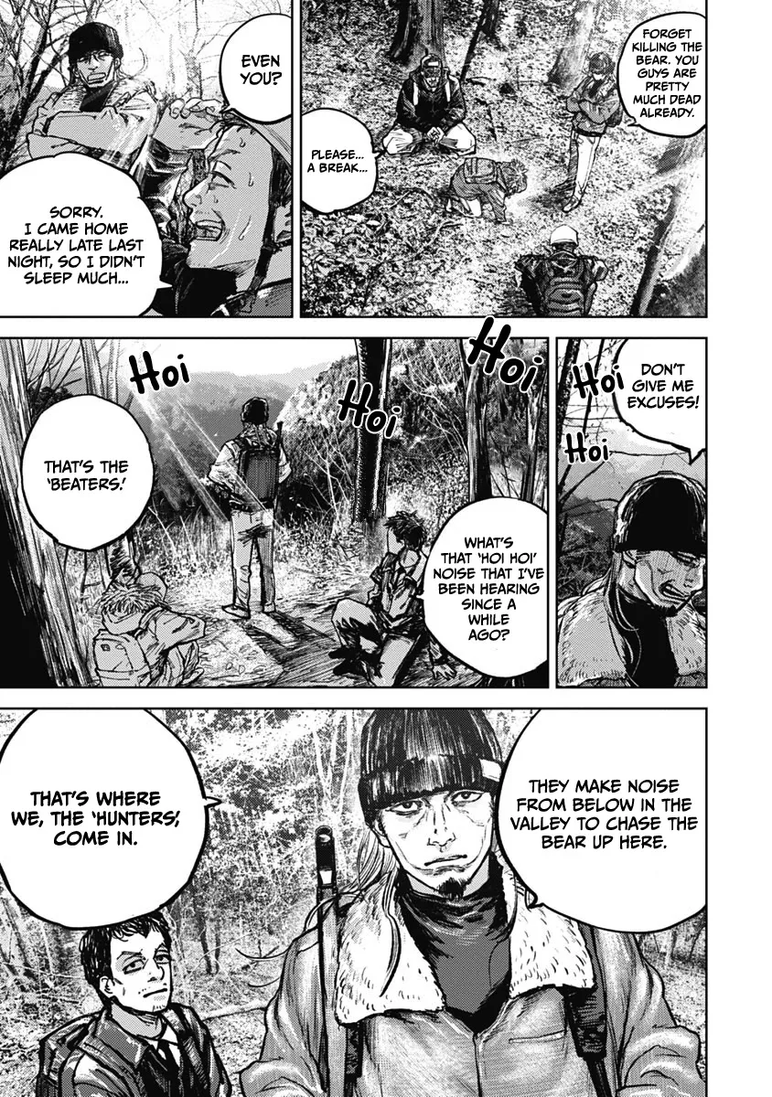 Read Gannibal chapter 2 image 14 on Lezhin