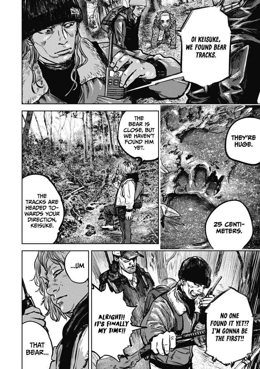 Read Gannibal chapter 2 image 17 on Lezhin