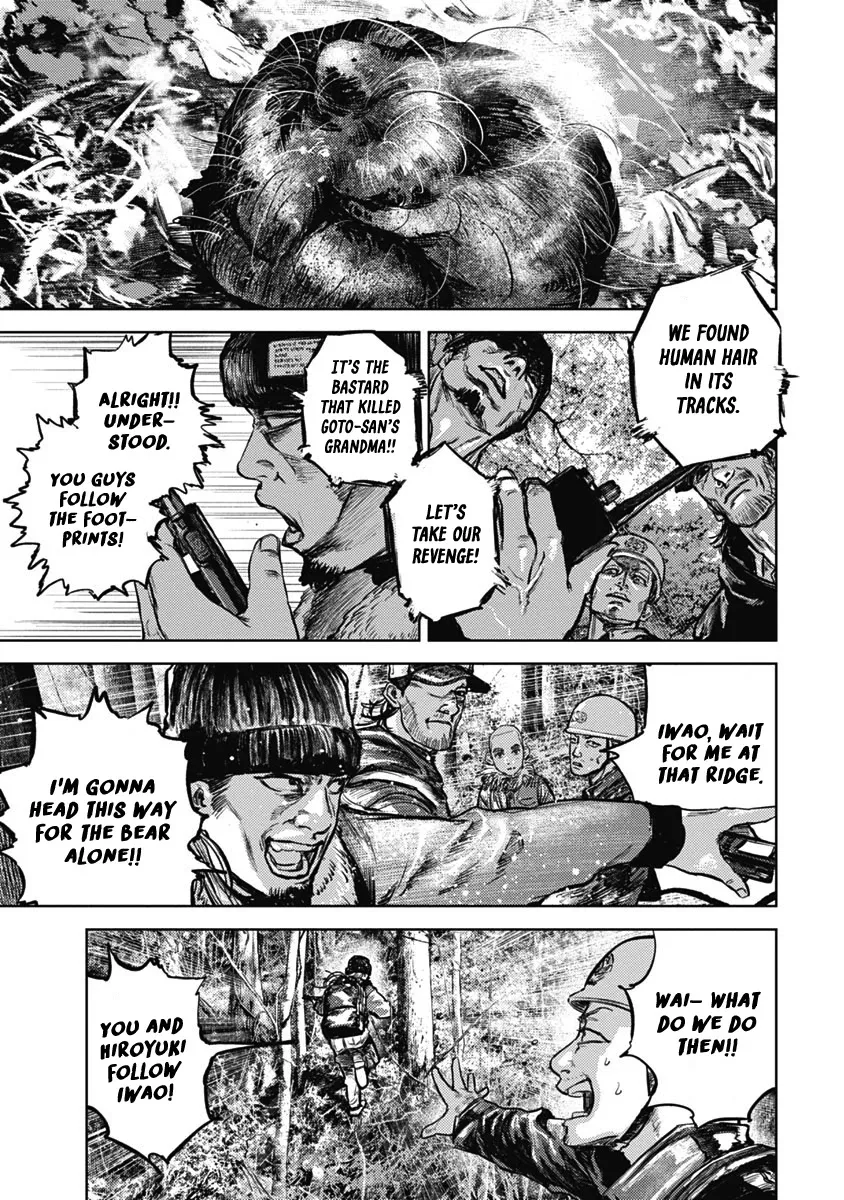 Read Gannibal chapter 2 image 18 on Lezhin
