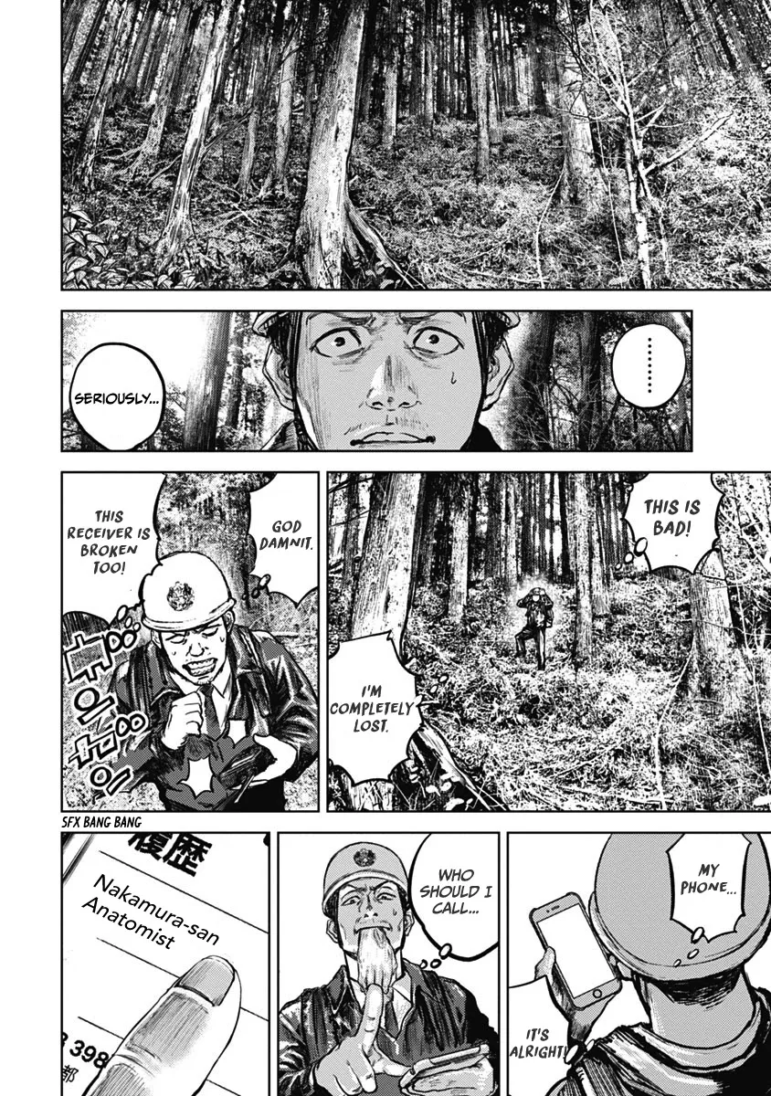 Read Gannibal chapter 2 image 21 on Lezhin