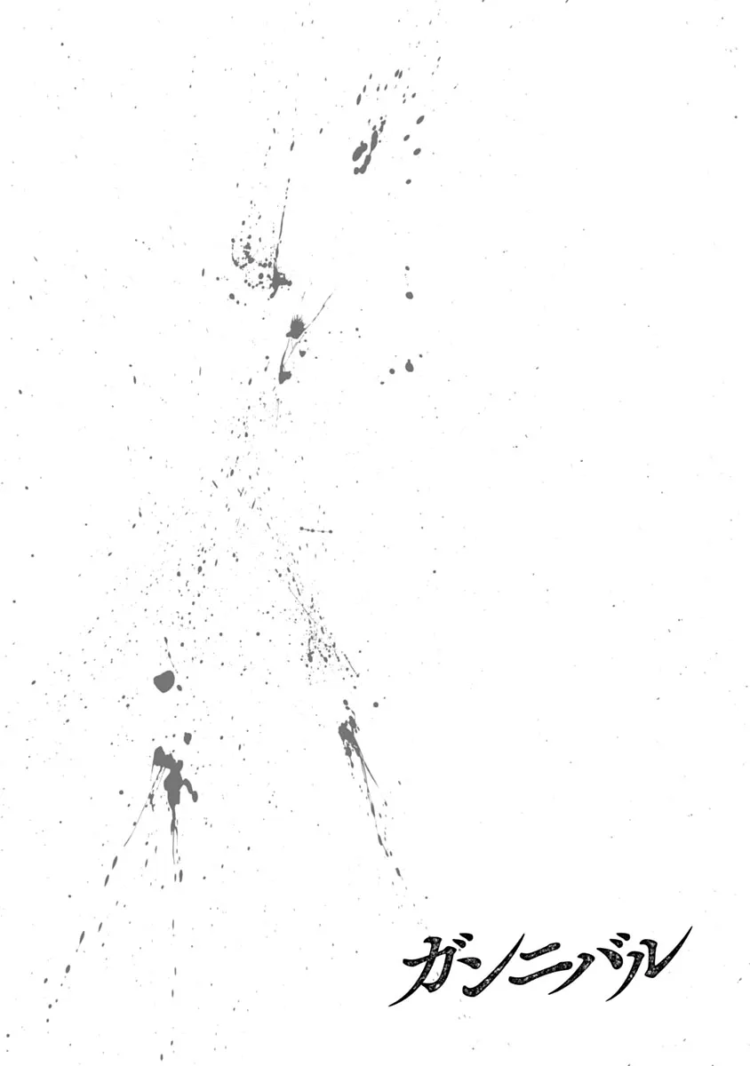 Read Gannibal chapter 3 image 1 on Lezhin