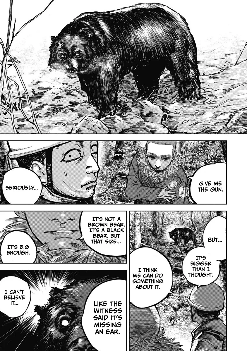 Read Gannibal chapter 3 image 12 on Lezhin