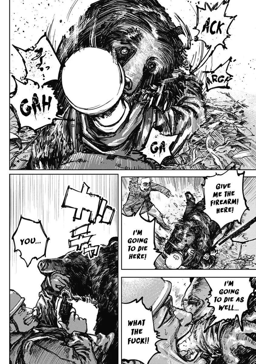 Read Gannibal chapter 3 image 17 on Lezhin
