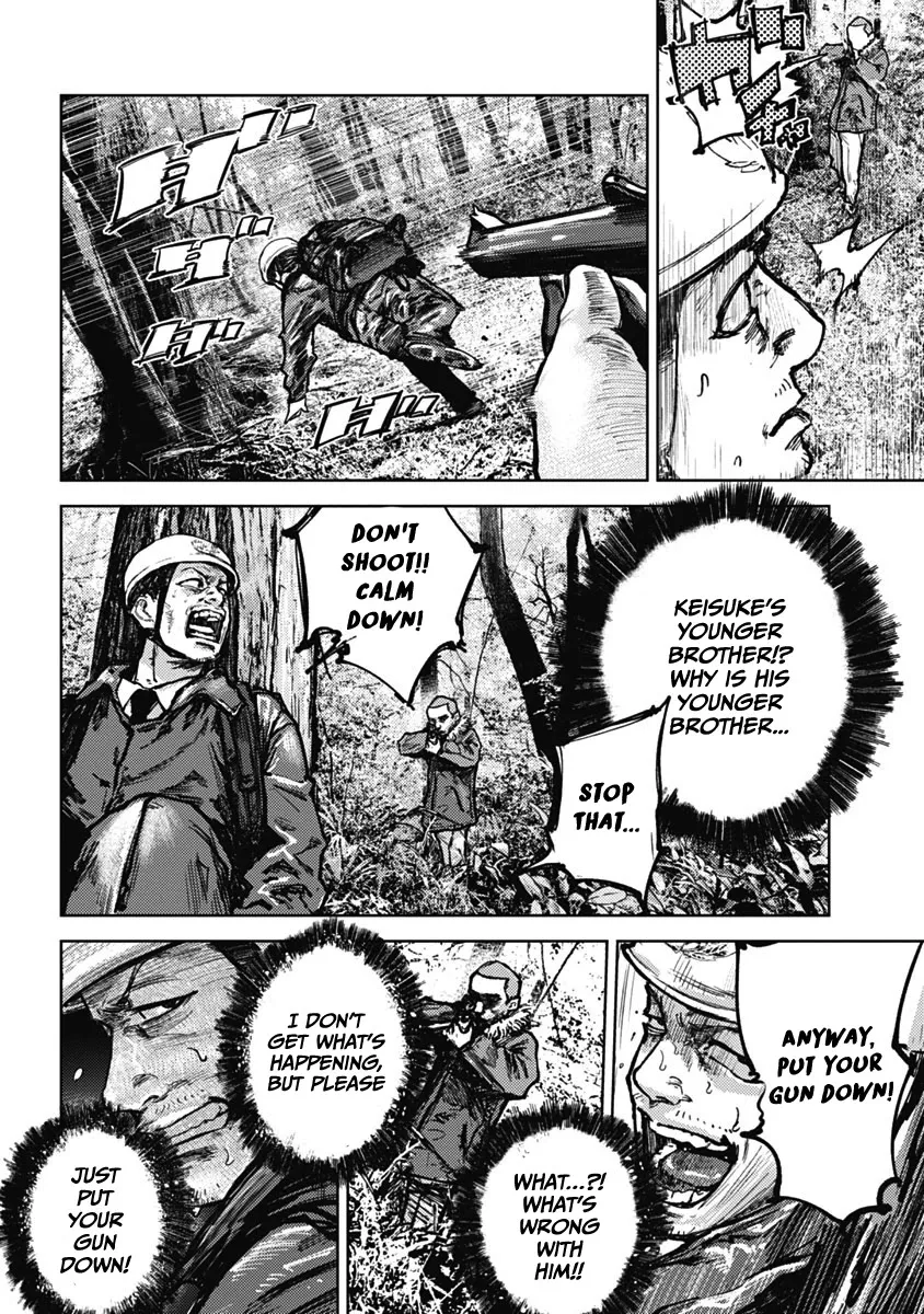 Read Gannibal chapter 3 image 3 on Lezhin