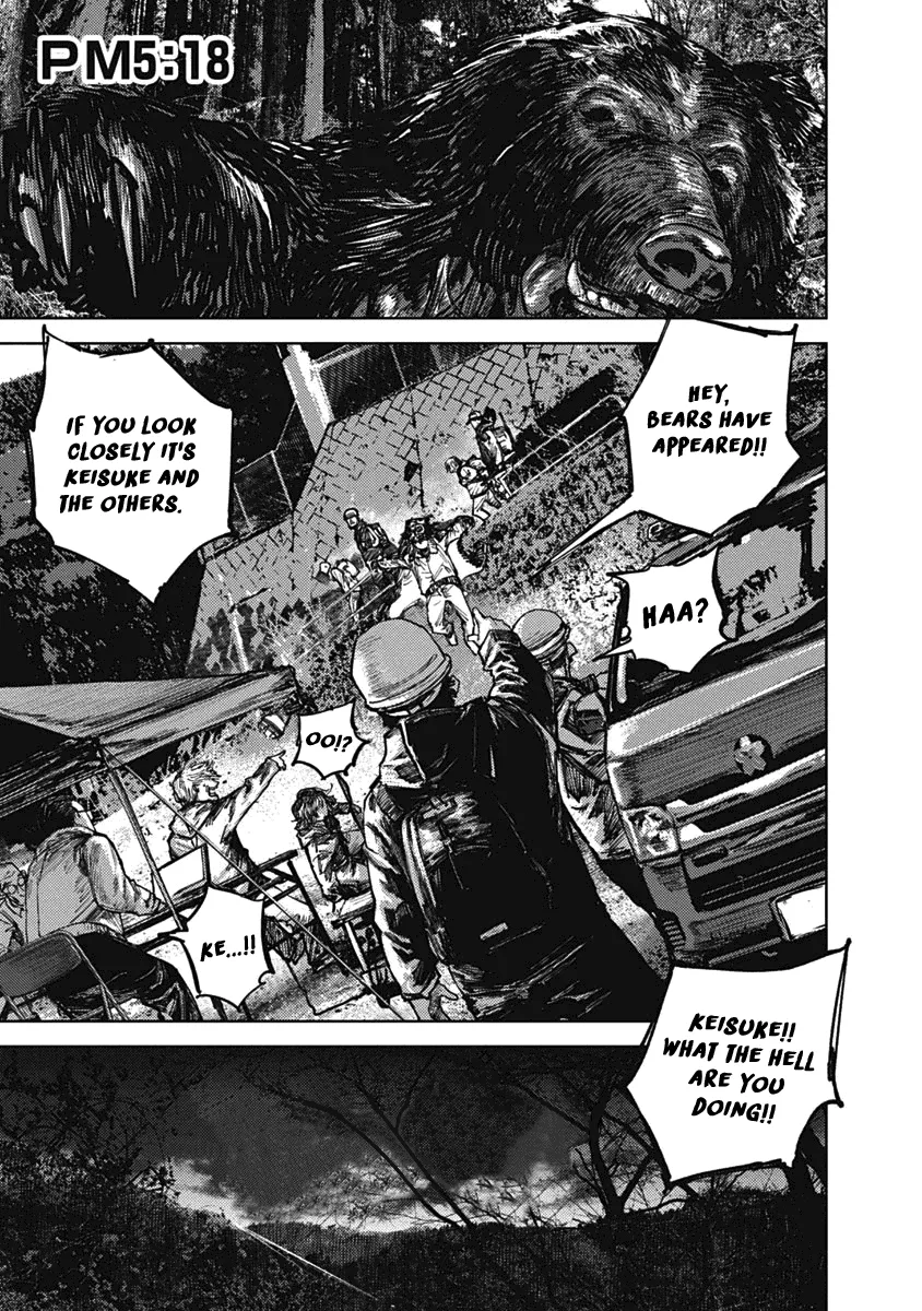 Read Gannibal chapter 4 image 13 on Lezhin