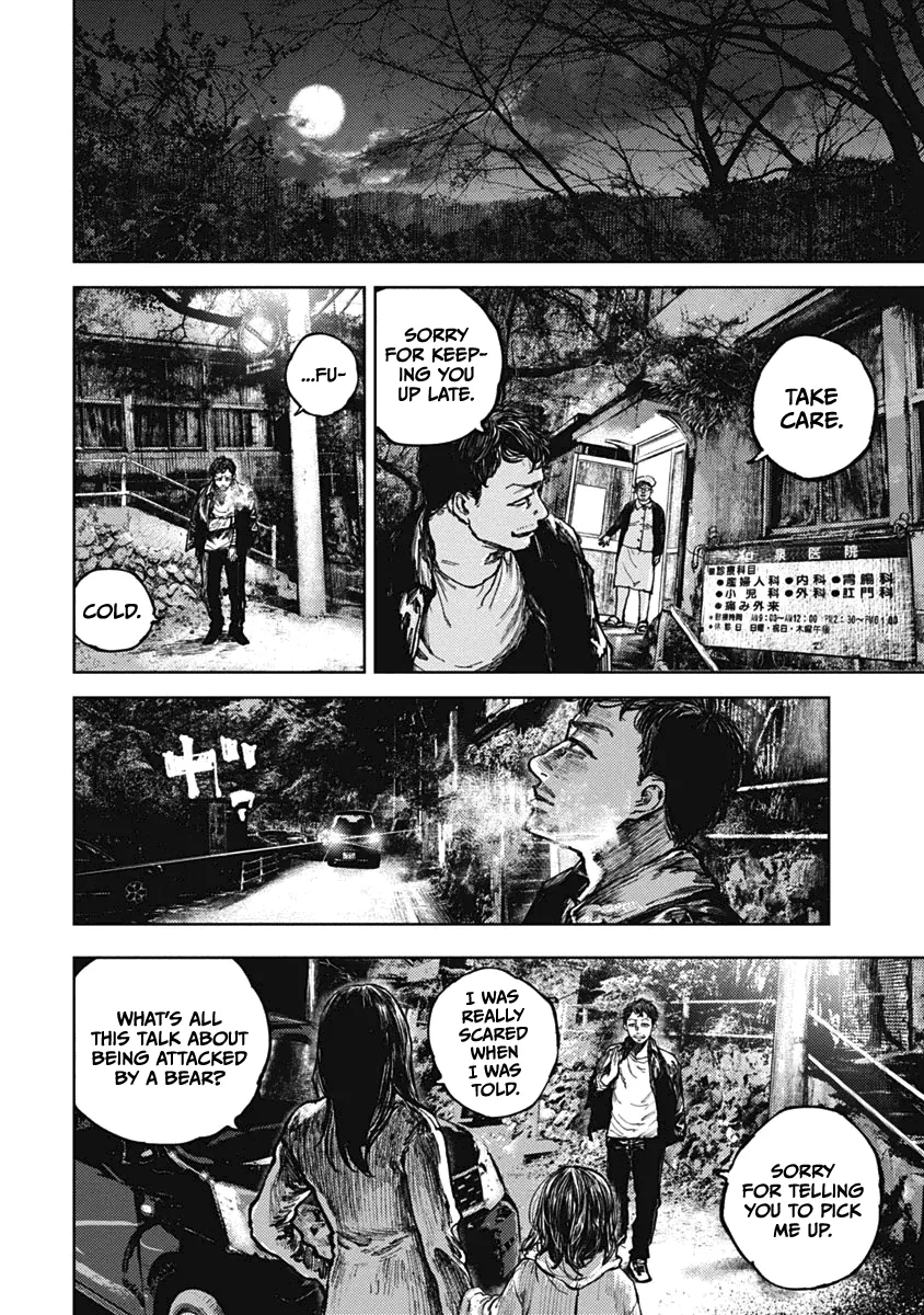 Read Gannibal chapter 4 image 14 on Lezhin