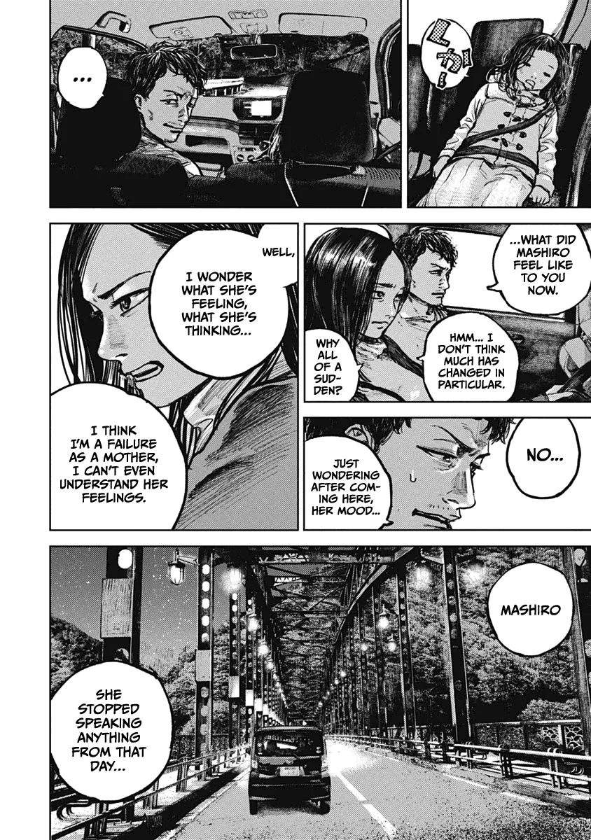 Read Gannibal chapter 4 image 16 on Lezhin