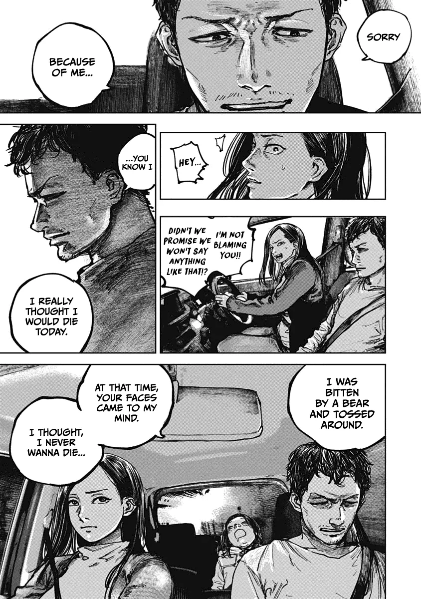 Read Gannibal chapter 4 image 17 on Lezhin