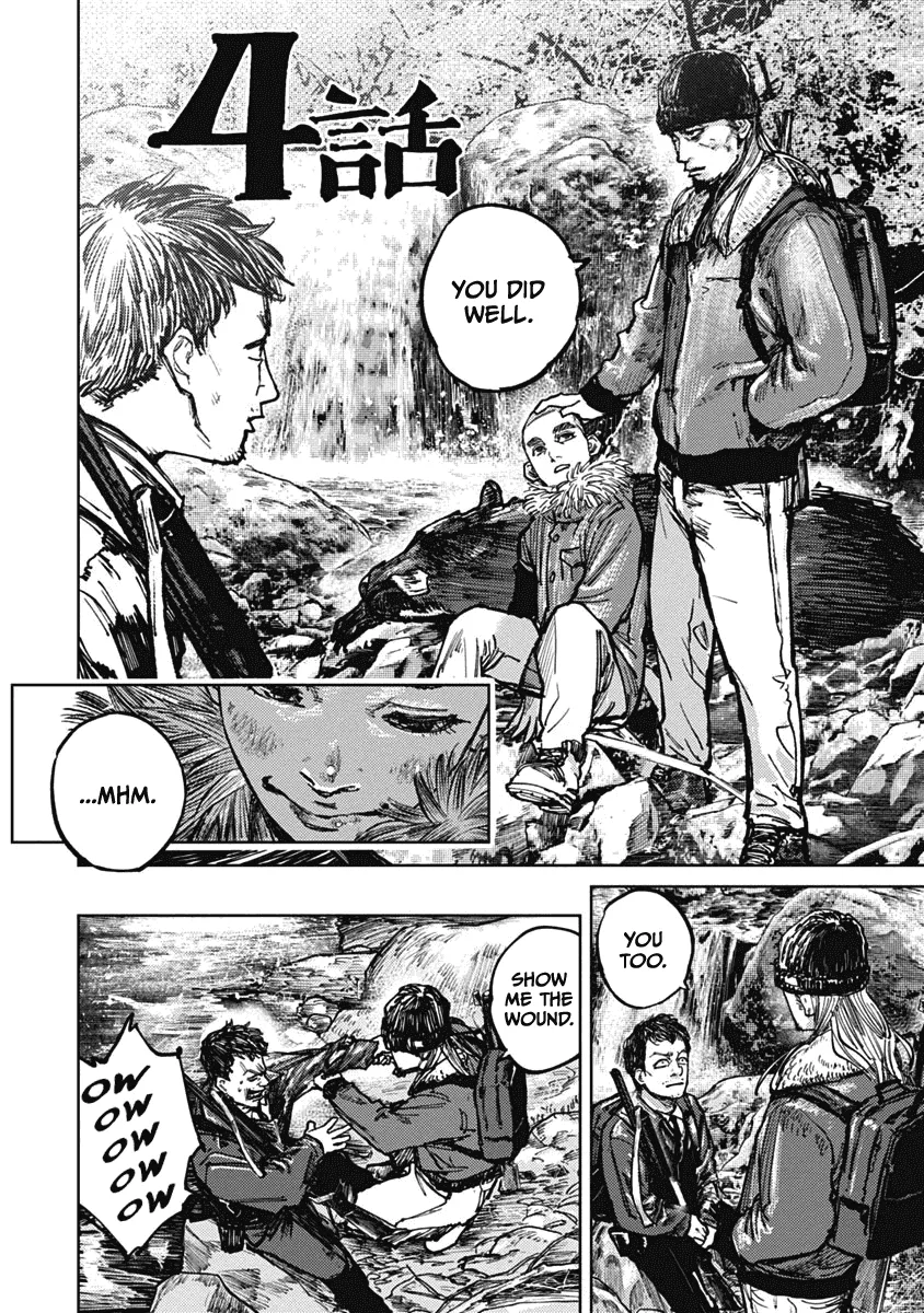 Read Gannibal chapter 4 image 2 on Lezhin