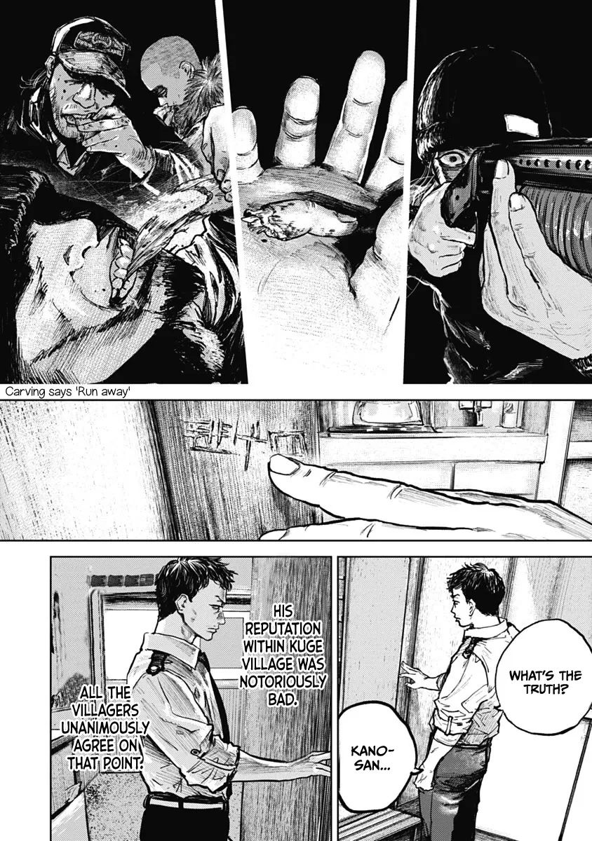 Read Gannibal chapter 5 image 1 on Lezhin